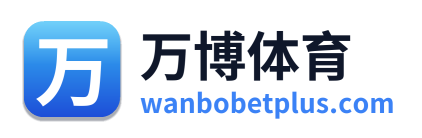 万博体育